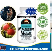 Source Naturals Magnesium Malate (Магний Малат)30 капсул для повышения уровня энергии и силы мышц 