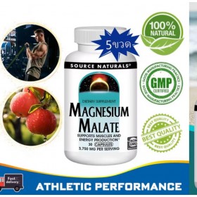 Source Naturals Magnesium Malate (Магний Малат)30 капсул для повышения уровня энергии и силы мышц 