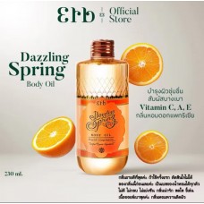 Erb Dazzling Spring Body Oil — легкое масло для увлажнения, смягчения кожи 230 мл