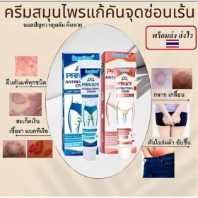 Sumifun Private Antibacterial Cream и Sol Lora Private Antibacterial Cream крема для интимных зон для мужчин и женщин 20 гр. Sumifun Private Antibacterial Cream и Sol Lora Private Antibacterial Cream крема для интимных зон для мужчин и женщин 20 гр.