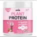  ISNIH Plant Protein протеин 200 гр. 4 вкуса для роста мышц