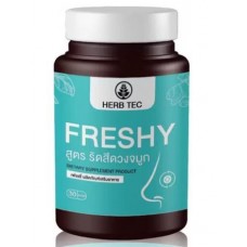 Freshy Dietary Supplement Product 30 капсул от заложенности носа