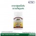 "Turmeric Capsule" Капсулы Куркумы 60 шт. для лечения и профилактики ЖКТ