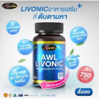 AWL LIVONIC Dietary Supplement Product 30 капсул для оздоровления печени