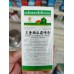 SANJIN Watermelon Frost Insufflations спрей-порошок для горла  SANJIN Watermelon Frost Insufflations спрей-порошок для горла