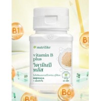 Nutrilite Vitamin B Plus Витамин В Плюс Нутрилайт 60 капсул для общего оздоровления организма