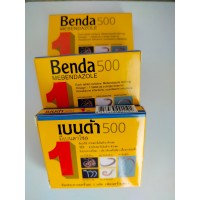 Эффективный препарат от паразитов Benda 500 мг. 3 штуки.