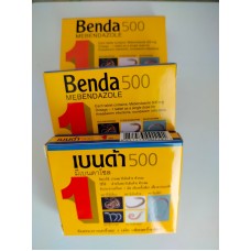 Эффективный препарат от паразитов Benda 500 мг. 3 штуки.