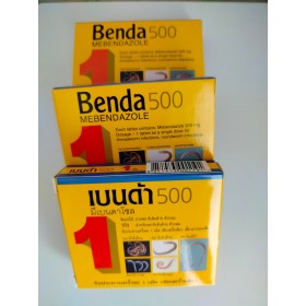 Эффективный препарат от паразитов Benda 500 мг. 3 штуки.