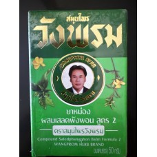 Зеленый тайский бальзам ,  Wangprom 50 мл.