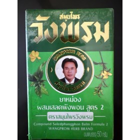 Зеленый тайский бальзам , Wangprom 50 мл.