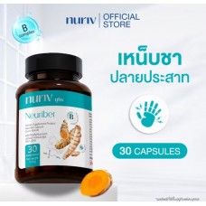 Nuriv Neuriber Denxe-AC 30 капсул поддержка нервной системы, от онемения конечностей