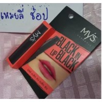 MYSS BLACK MAGIC PINK LIP Помада гигиеническая