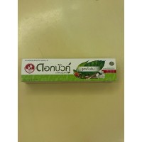 Знаменитая тайская черная паста TWIN LOTUS, 100 гр. 