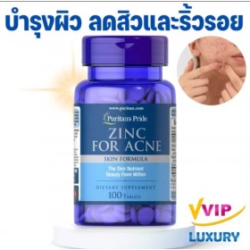 Zinc For Acne для улучшения состояния кожи и борьбы с высыпаниями 100 таблеток