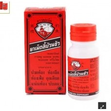 Lee Buan Soa Pill (Ли Буан Соа) для ЖКТ 100 таблеток