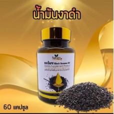 Масло черного кунжута для здоровья суставов и костей 60 капсул