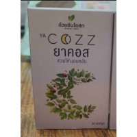 Ya Cozz тайское натуральное средство для улучшения сна 30 капсул