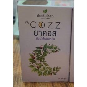 Ya Cozz тайское натуральное средство для улучшения сна 30 капсул Ya Cozz тайское натуральное средство для улучшения сна 30 капсул