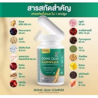 Annalise Dong Quai для женщин 40+ улучшение кожи и борьбы с пигментацией 30 капсул Annalise Dong Quai для женщин 40+ улучшение кожи и борьбы с пигментацией 30 капсул