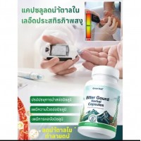  Green Bud — Bitter Gourd Herbal для поддержания нормального уровня сахара в крови 45 капсул