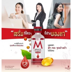  Miracle Anti-Melasma and Brightening Facial Serum концентрированная сыворотка для лица 50 мл