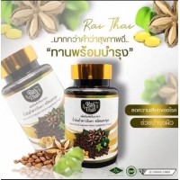 100% органическое масло Сача Инчи в капсулах (Sacha Inchi) Мощный антиоксидант 60 шт.