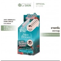 Омолаживающий крем для кожи вокруг глаз Aqua Bloom 6 шт по 8 грамм 