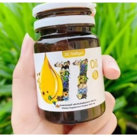 Капсулы "Смесь 11 масел" для общего укрепления организма