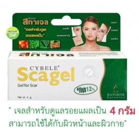 Cybele Scagel тайский гель для ухода за кожей с рубцами и шрамами 4 грамма