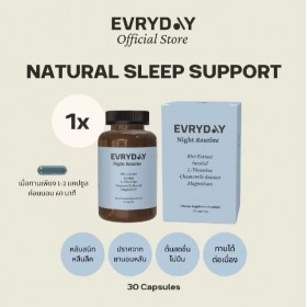 Night Routine натуральное средство для поддержки сна 30 капсул