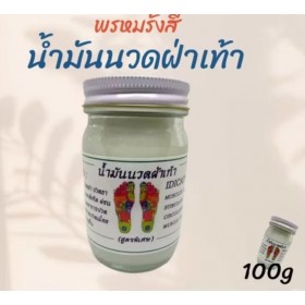 Nam-man Nuat Fa Thao тайский бальзам для массажа стоп 100 грамм Nam-man Nuat Fa Thao тайский бальзам для массажа стоп 100 грамм