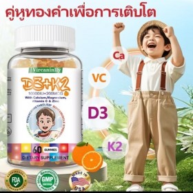 ircaninlly D3 + K2 Витаминный комплекс для детей для поддержки роста, укрепления костей 60 капсул ircaninlly D3 + K2 Витаминный комплекс для детей для поддержки роста, укрепления костей 60 капсул