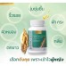 Annalise Dong Quai Extract + Collagen Tripeptide для женского здоровья 20 капсул Annalise Dong Quai Extract + Collagen Tripeptide для женского здоровья 20 капсул