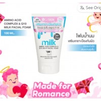 Le'SKIN Milk Facial Foam тайская пенка для умывания лица 100 мл. Le'SKIN Milk Facial Foam тайская пенка для умывания лица 100 мл.