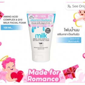 Le'SKIN Milk Facial Foam тайская пенка для умывания лица 100 мл.
