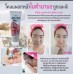 Mistine Natural Mud Facial Mask Маска для глубокого очищения и детокса кожи 85 гр. Mistine Natural Mud Facial Mask Маска для глубокого очищения и детокса кожи 85 гр.