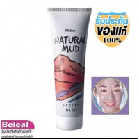 Mistine  Natural Mud Facial Mask Маска для глубокого очищения и детокса кожи 85 гр.