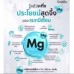 Bio Magnesium Plus магний для общего укрепления организма 60 капсул