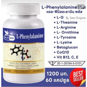 L-Phenylalanine (L-Фенилаланин) общее укрепление организма 60 капсул L-Phenylalanine (L-Фенилаланин) общее укрепление организма 60 капсул