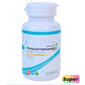 Prasajettaphangkhi Праса-Джеттапангки для ЖКТ от коликов и спазмов 100 капсул Prasajettaphangkhi Праса-Джеттапангки для ЖКТ от коликов и спазмов 100 капсул