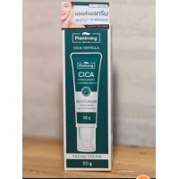 Plantnery Cica Centella Ceramide Recover Cream увлажняющий крем для лица 50 грамм