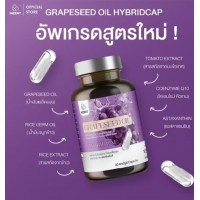 Inzent Grapeseed Oil Hybrid Cap антиоксидан для здоровья кожи и сосудов 30 капсул. Inzent Grapeseed Oil Hybrid Cap антиоксидан для здоровья кожи и сосудов 30 капсул.