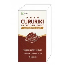 Cururiki поддержка работы печени, детоксикация и укрепление организма 60 капсул.