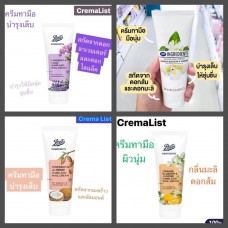 Растительный крем для рук и ногтей Boots Ingredients, 100 мл. 4 вида Растительный крем для рук и ногтей Boots Ingredients, 100 мл. 4 вида