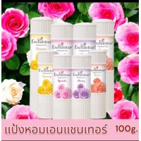 Enchanteur Perfumed Talc  парфюмированный тальк пудра для тела 100 грамм 4 вида 
