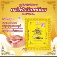 Viset-Niyom (Виссет Нийом) знаменитый традиционный тайский зубной порошок 40 гр. Viset-Niyom (Виссет Нийом) знаменитый традиционный тайский зубной порошок 40 гр.