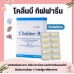 Choline-B Холин для поддержки работы мозга и нервной системы 30 капсул Choline-B Холин для поддержки работы мозга и нервной системы 30 капсул