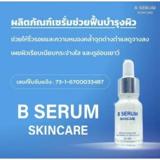 Инновационная сыворотка для лица B Serum Skincare Age Miracle Firm & Lift 10 мл.