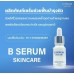 Инновационная сыворотка для лица B Serum Skincare Age Miracle Firm & Lift 10 мл. Инновационная сыворотка для лица B Serum Skincare Age Miracle Firm & Lift 10 мл.